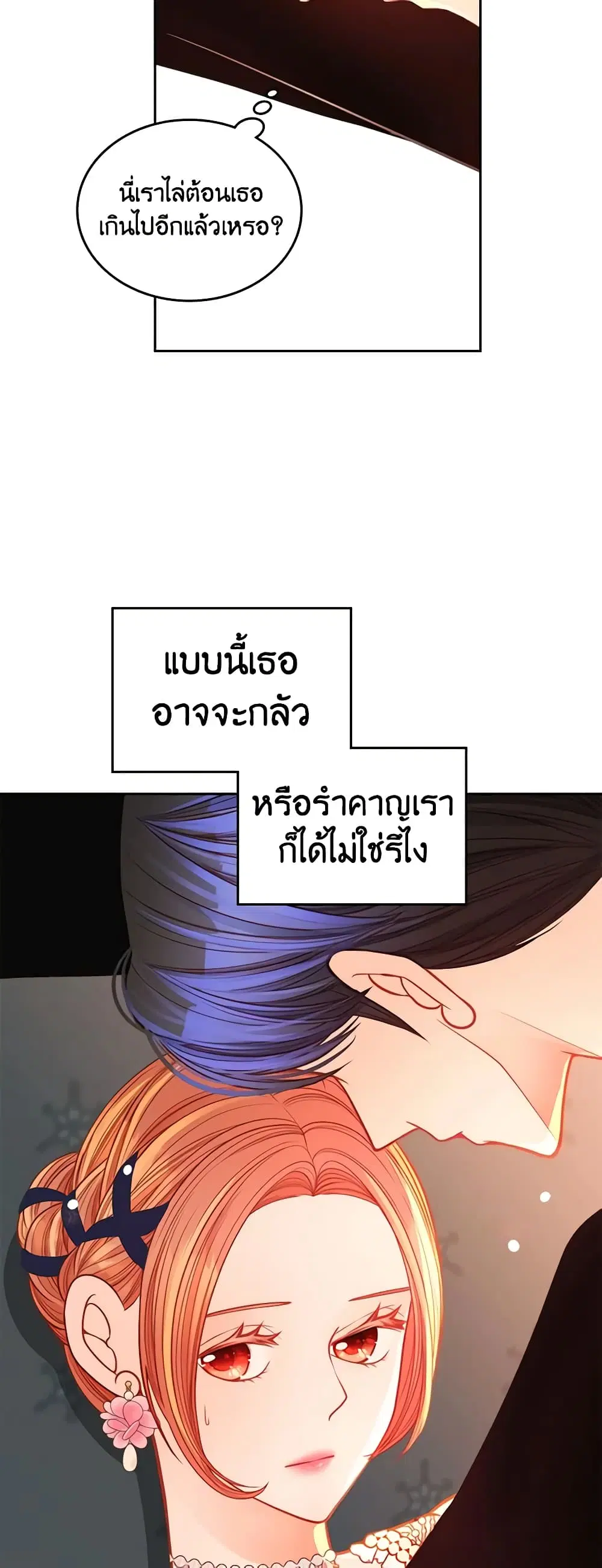 หน้า 7 จาก 51
