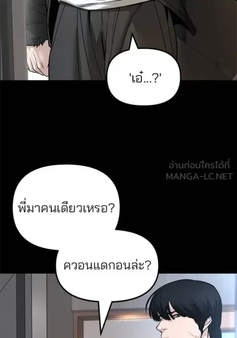 หน้า 143 จาก 207