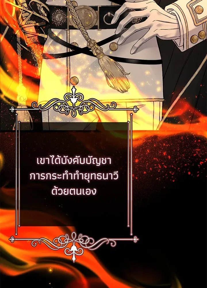 หน้า 43 จาก 149