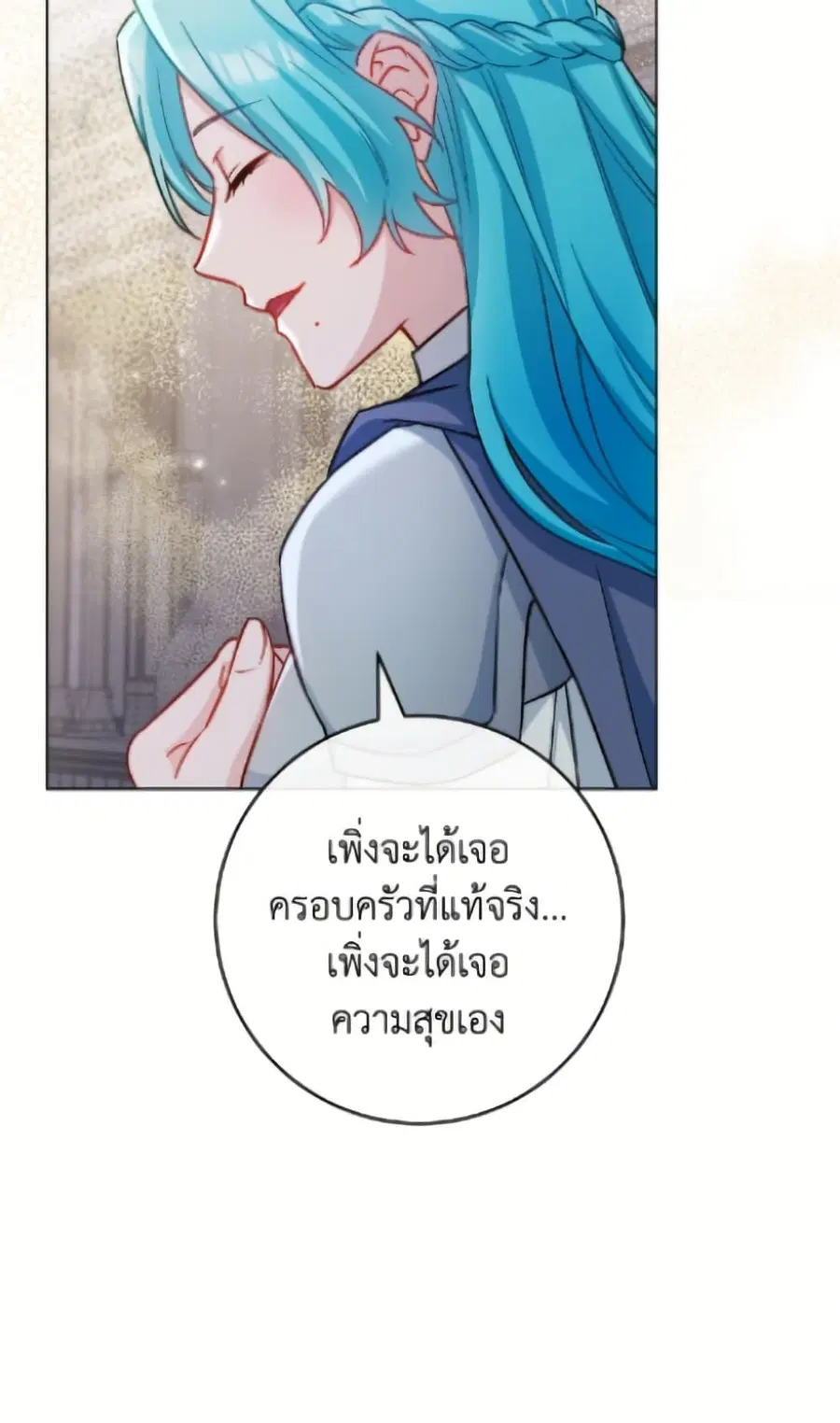 หน้า 38 จาก 156