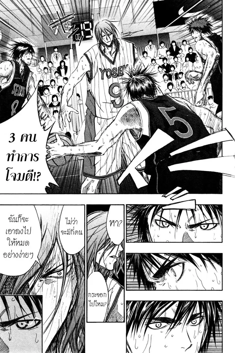 หน้า 9 จาก 17