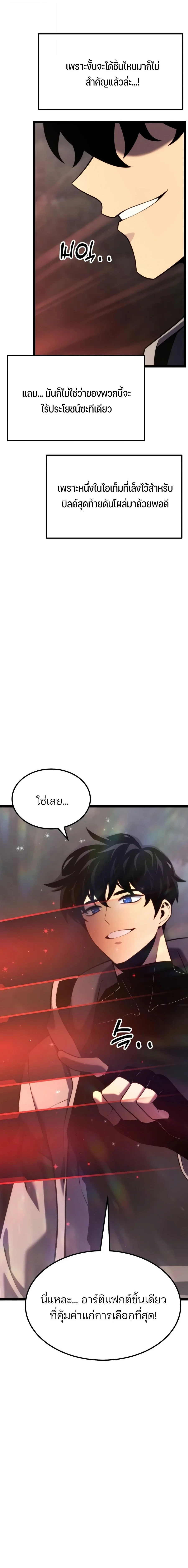 หน้า 6 จาก 35