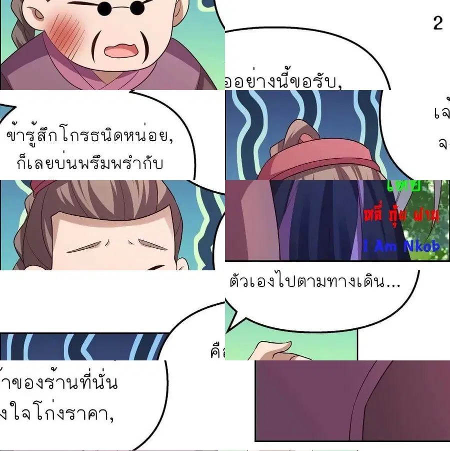 หน้า 4 จาก 14