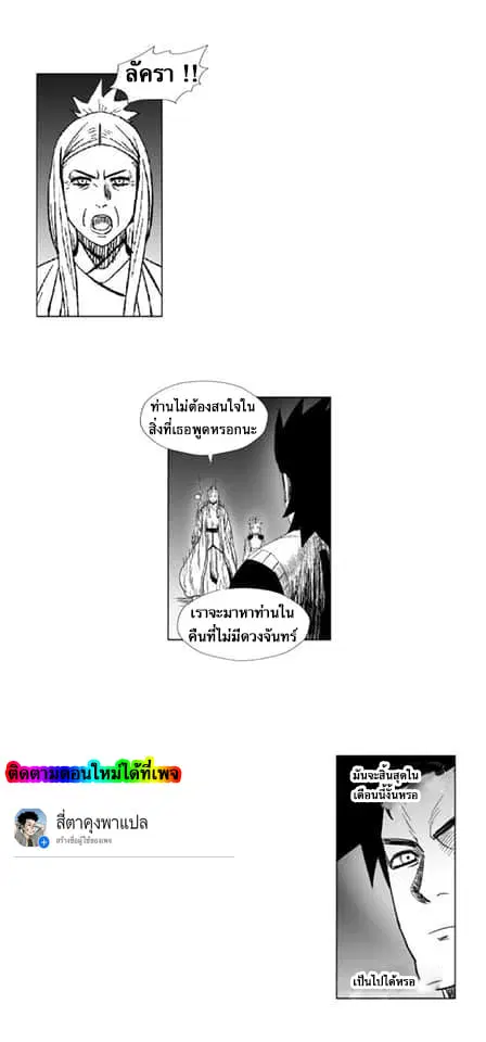 หน้า 28 จาก 28