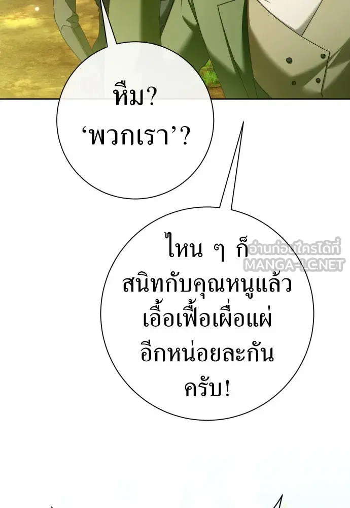 หน้า 54 จาก 180