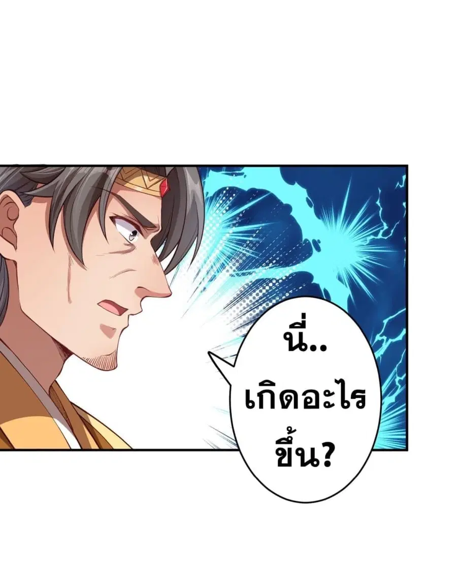 หน้า 7 จาก 12