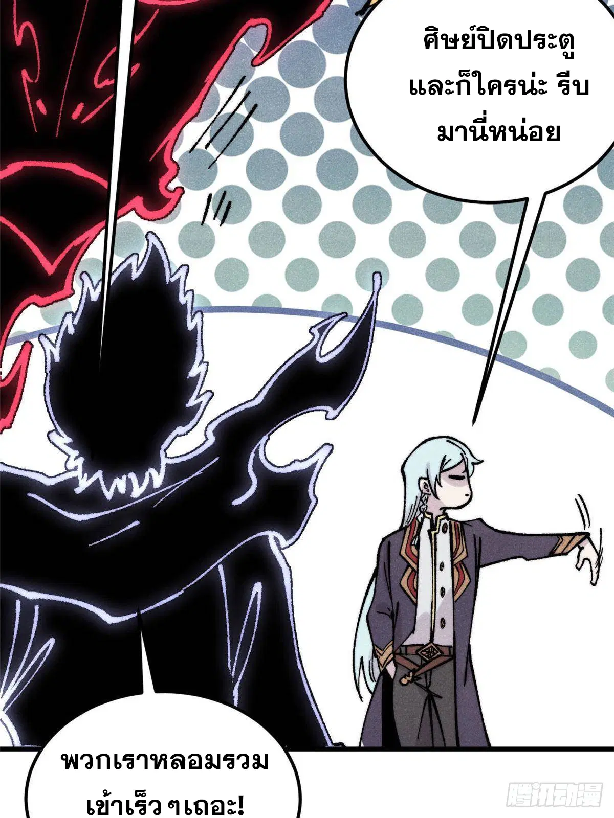 หน้า 34 จาก 80