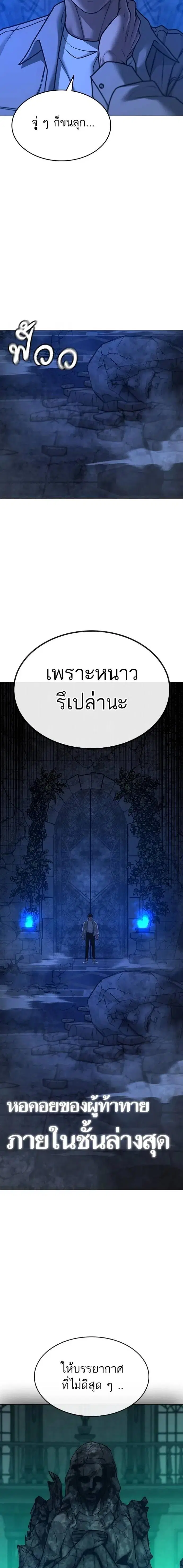 หน้า 28 จาก 34