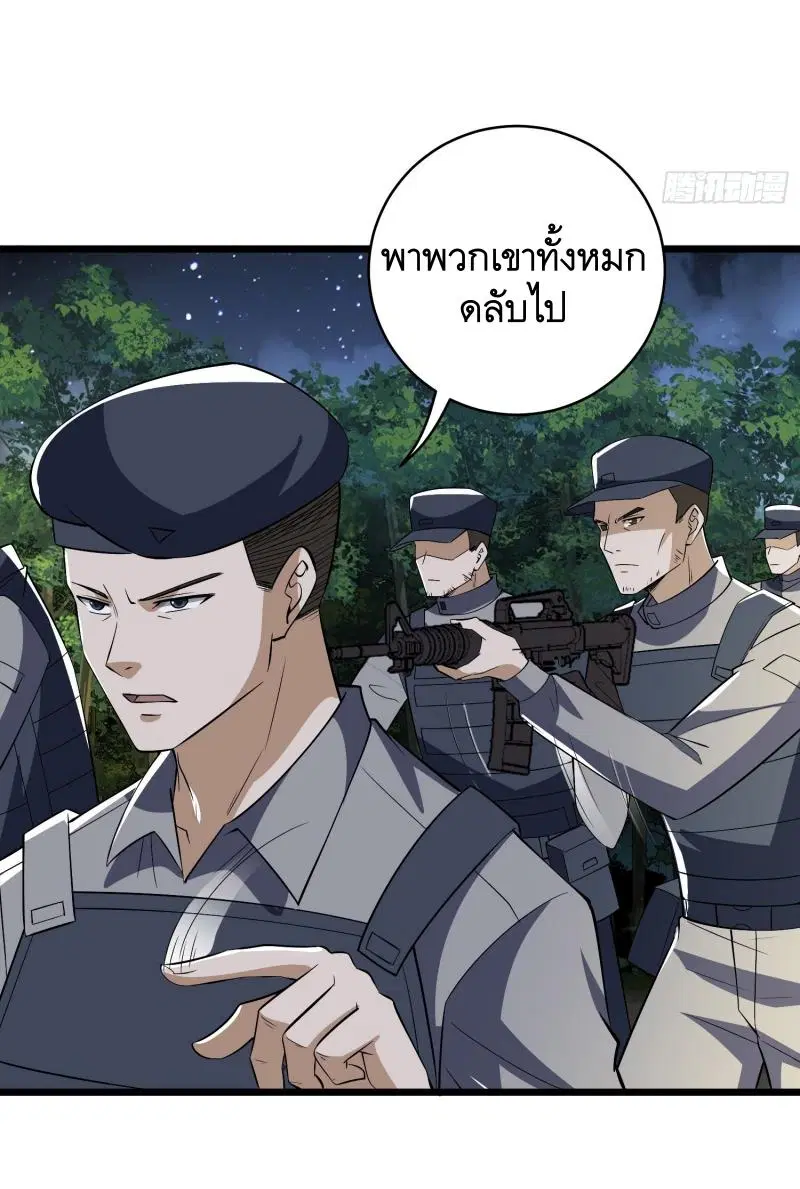 หน้า 31 จาก 54
