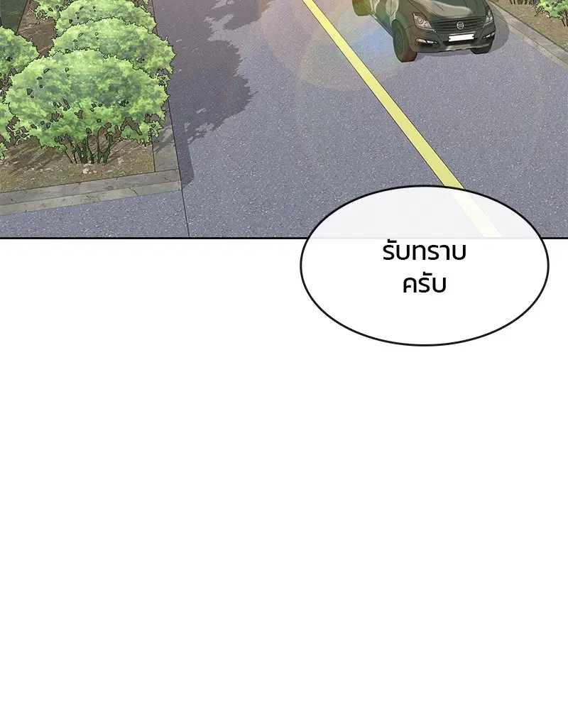 หน้า 5 จาก 112
