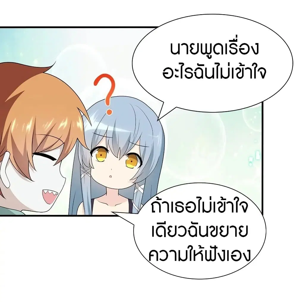หน้า 34 จาก 62