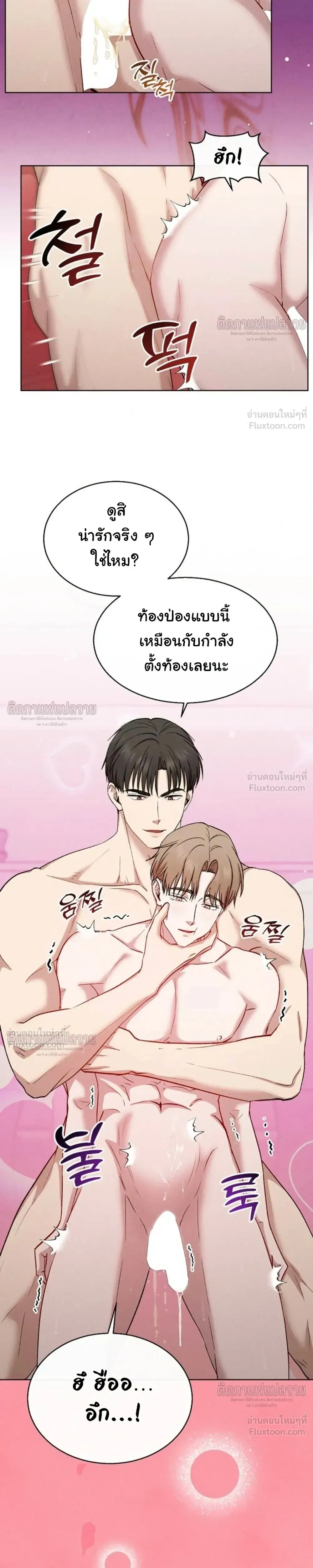 หน้า 7 จาก 25