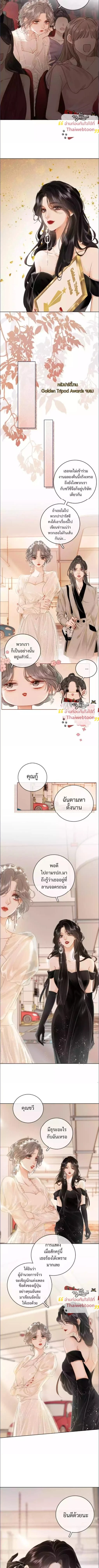 หน้า 3 จาก 7