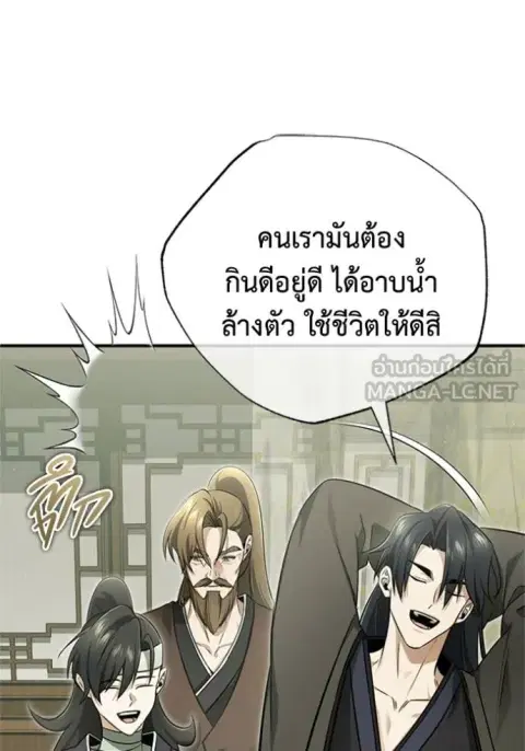 หน้า 40 จาก 127