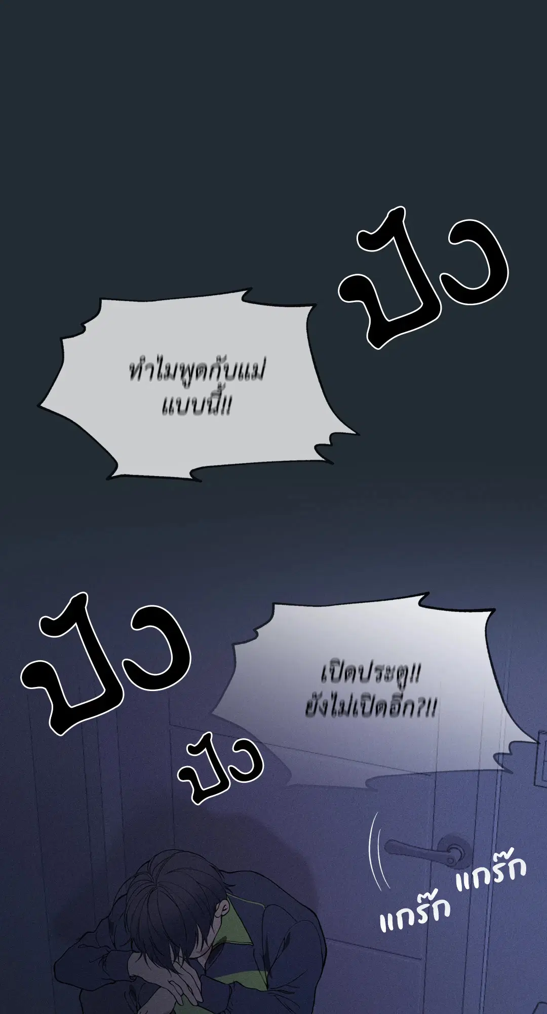 หน้า 88 จาก 94