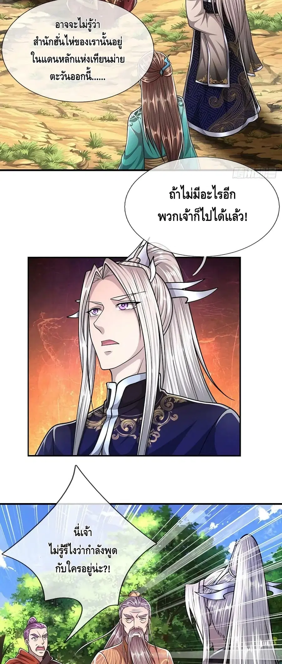 หน้า 3 จาก 22