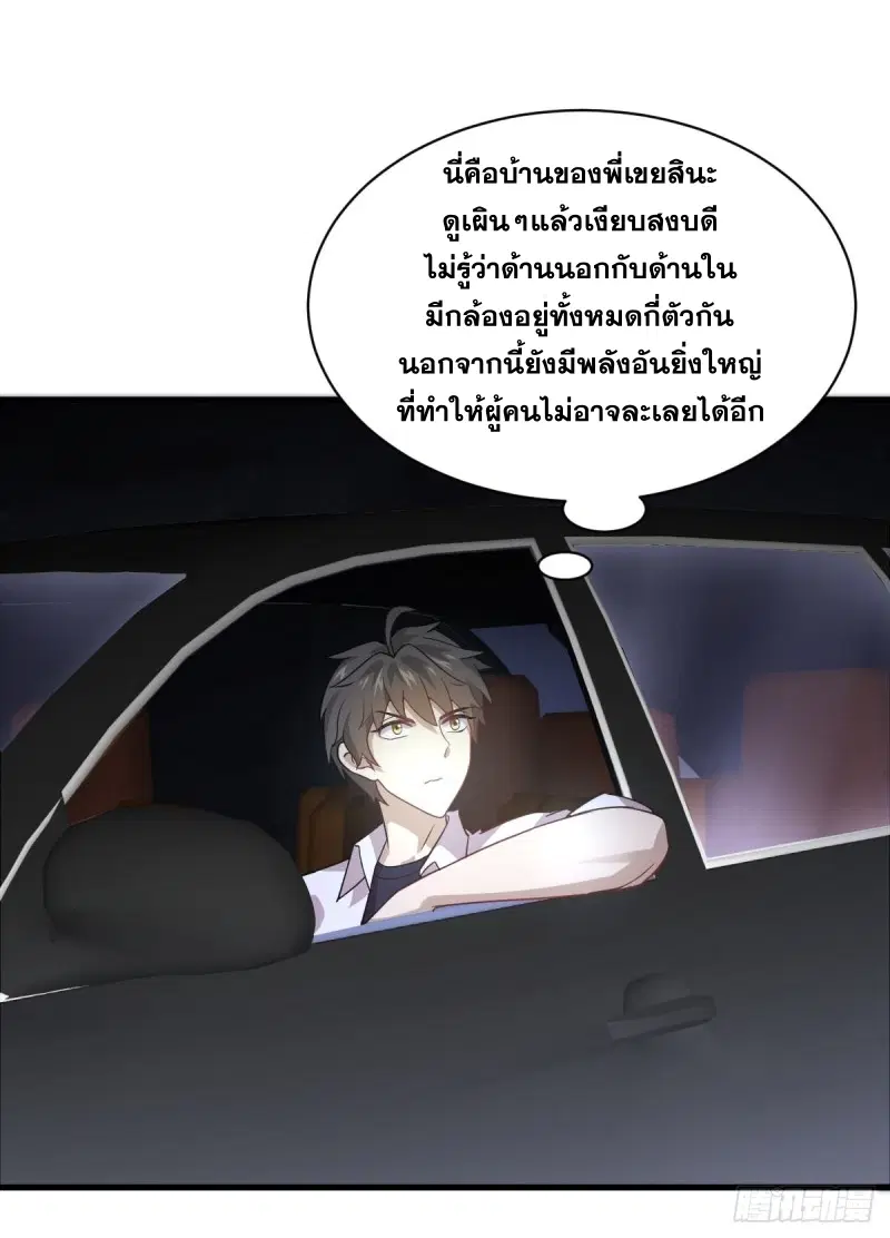 หน้า 13 จาก 36