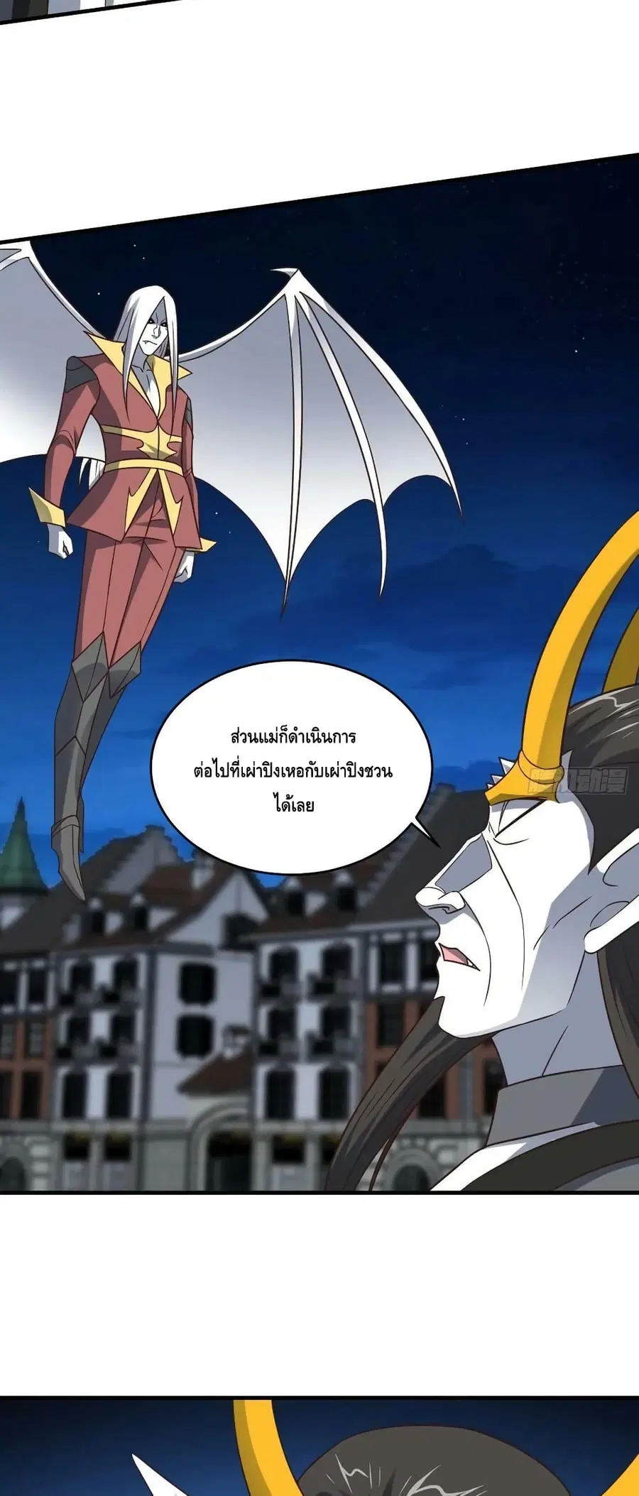หน้า 4 จาก 52