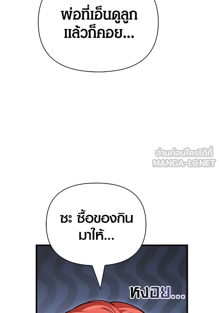 หน้า 132 จาก 192