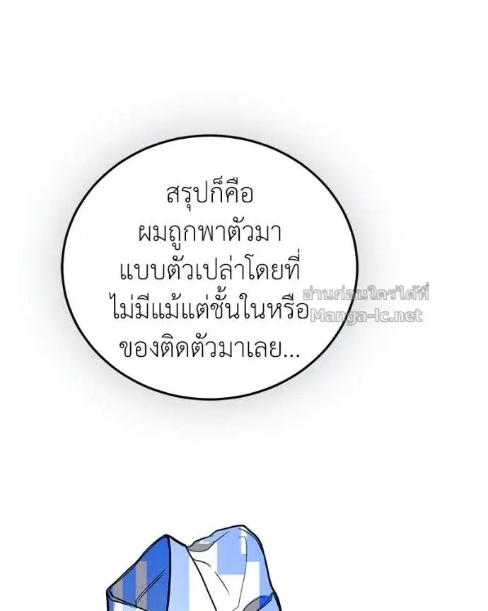หน้า 40 จาก 144