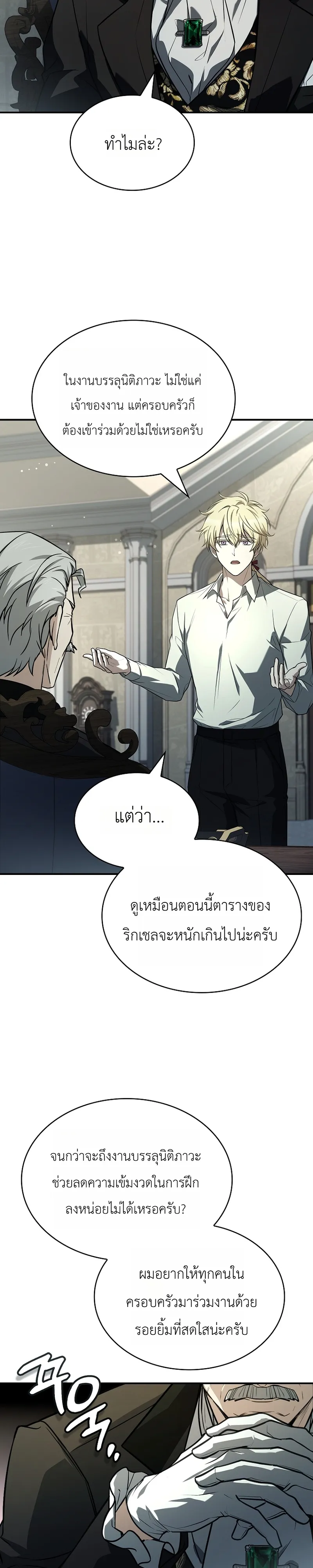 หน้า 33 จาก 41