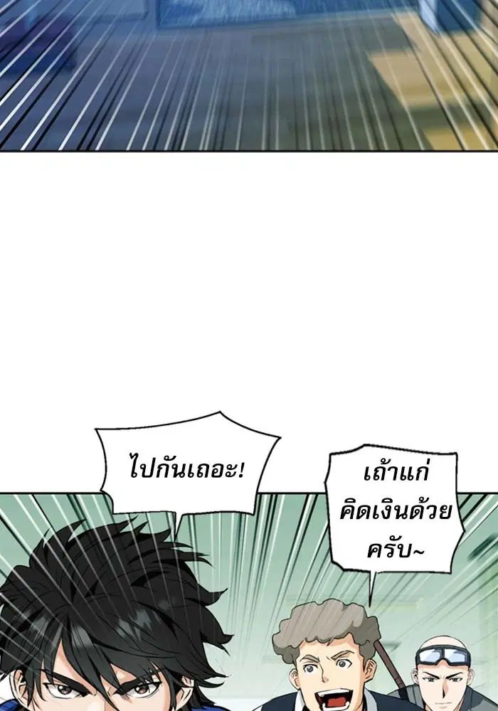 หน้า 89 จาก 153