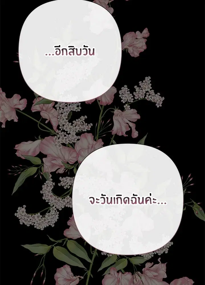 หน้า 52 จาก 139
