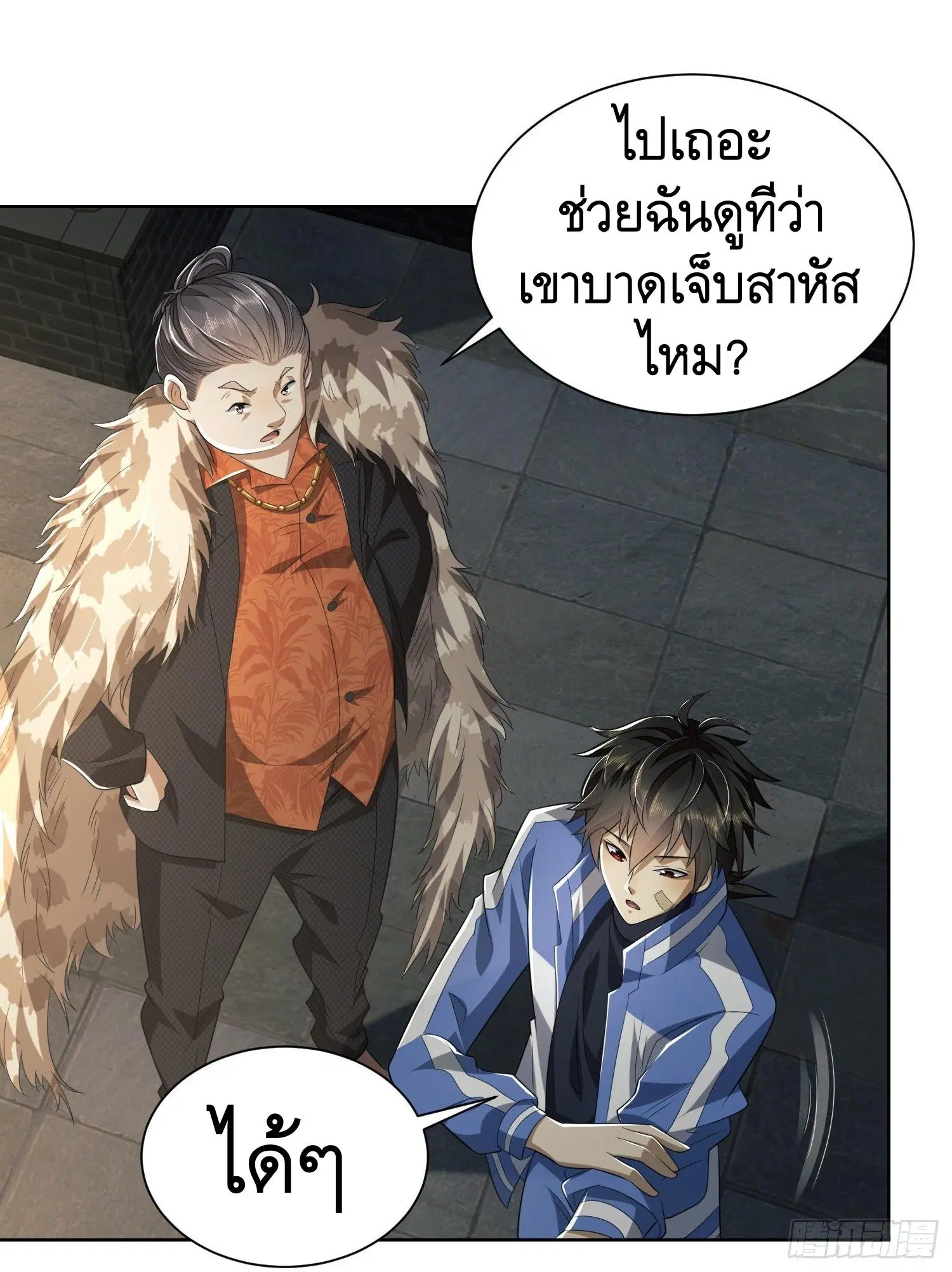หน้า 14 จาก 50