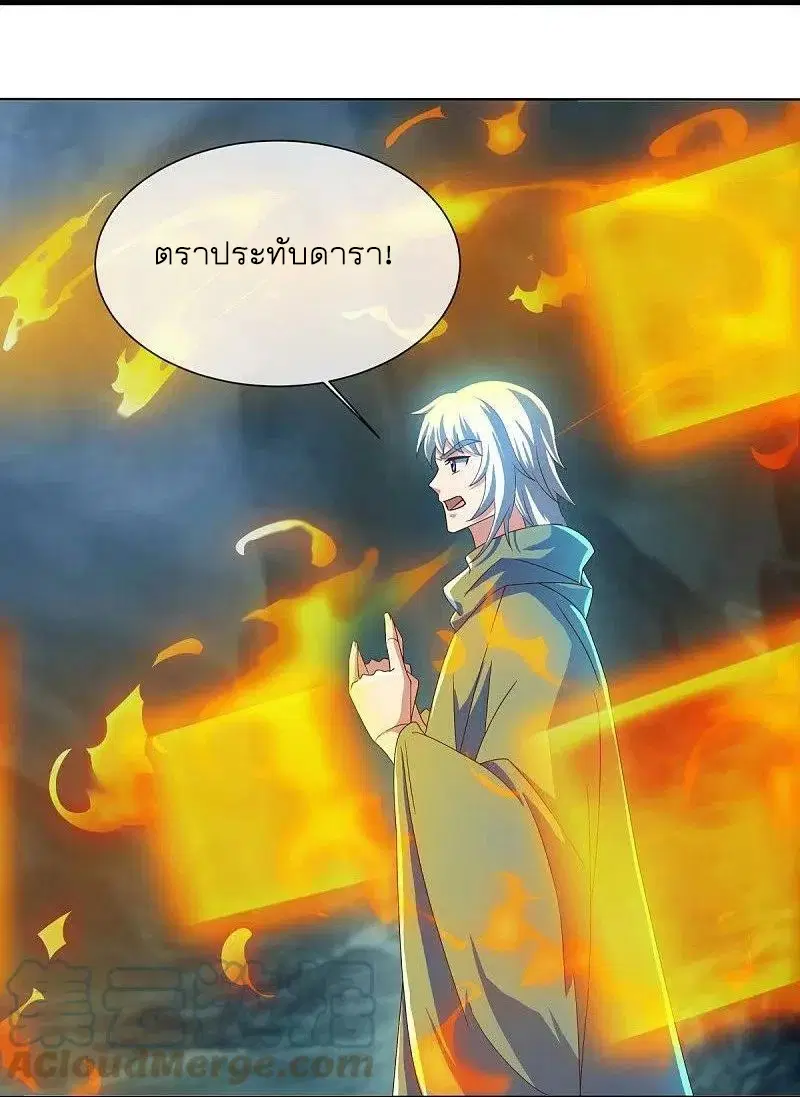 หน้า 7 จาก 53