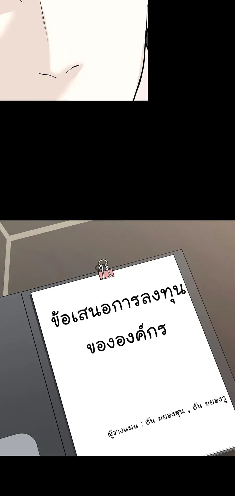 หน้า 68 จาก 76