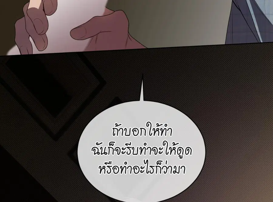 หน้า 95 จาก 193