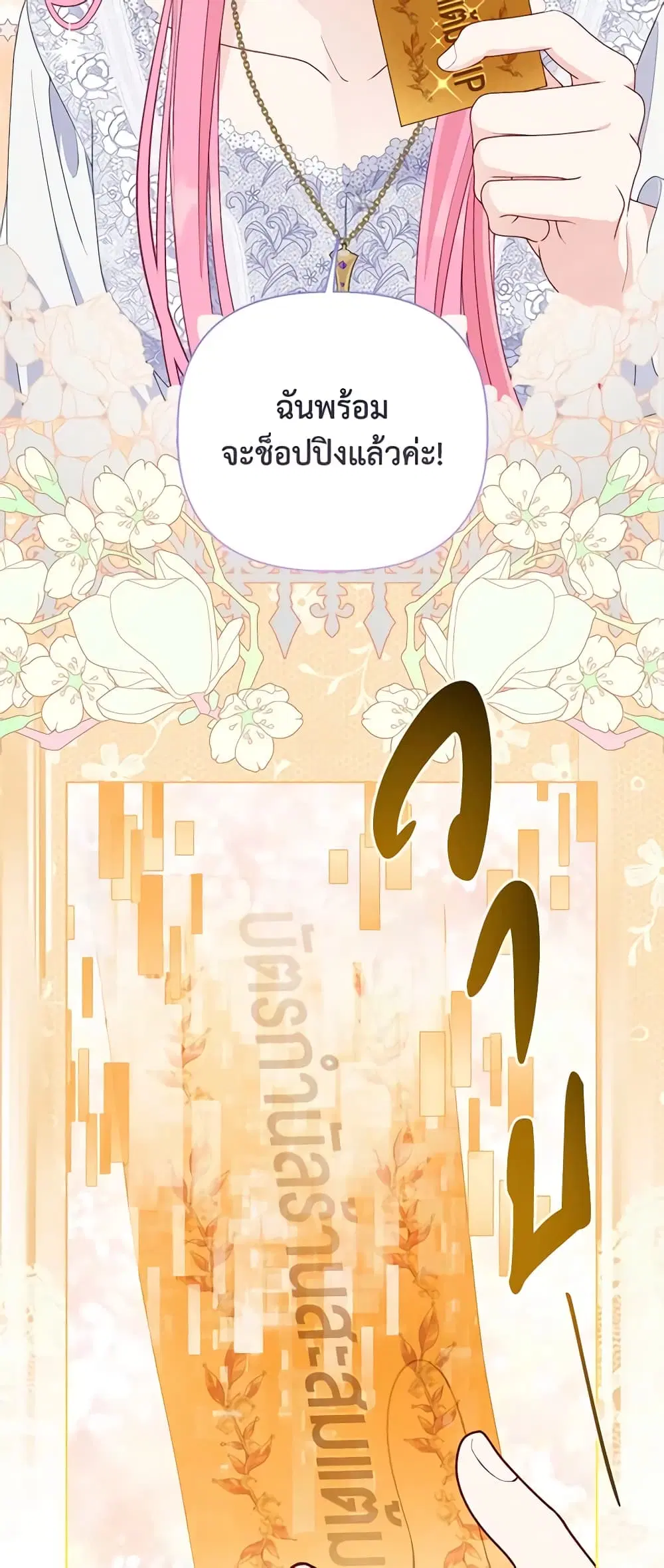 หน้า 21 จาก 62