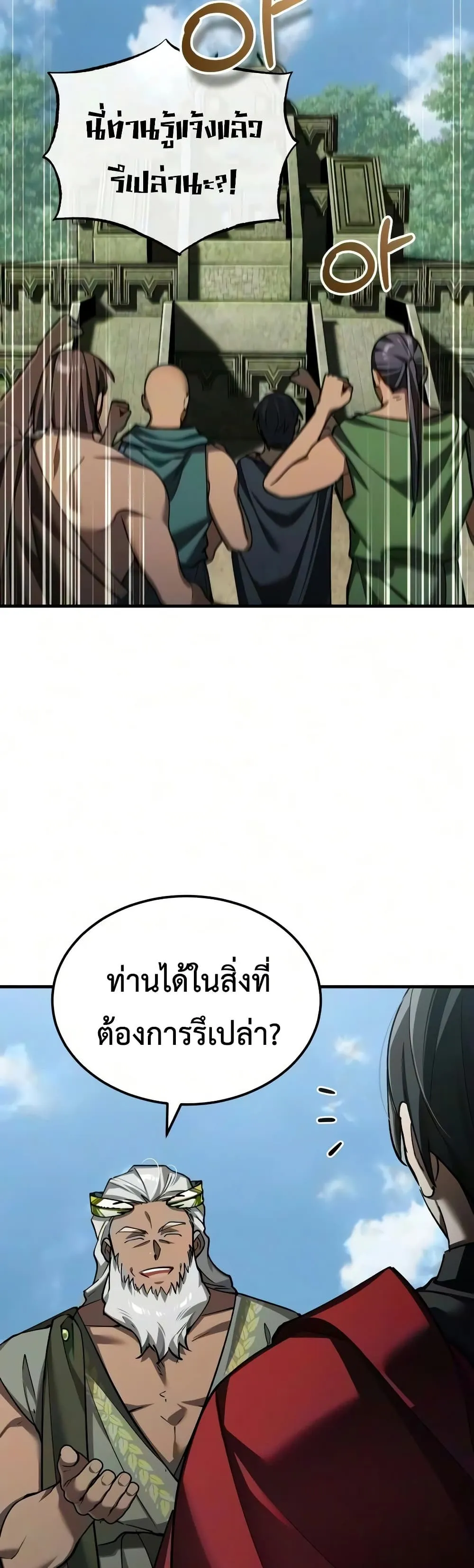 หน้า 34 จาก 60