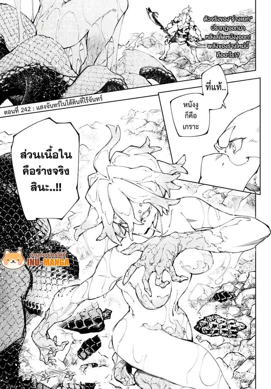 หน้า 2 จาก 20