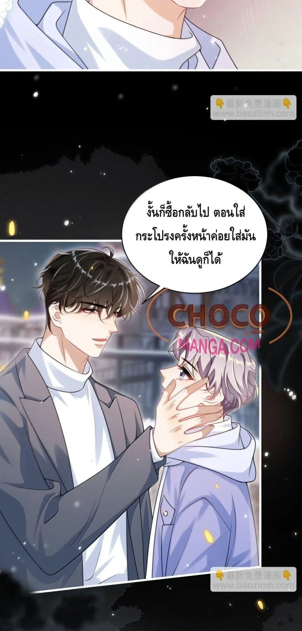 หน้า 6 จาก 32