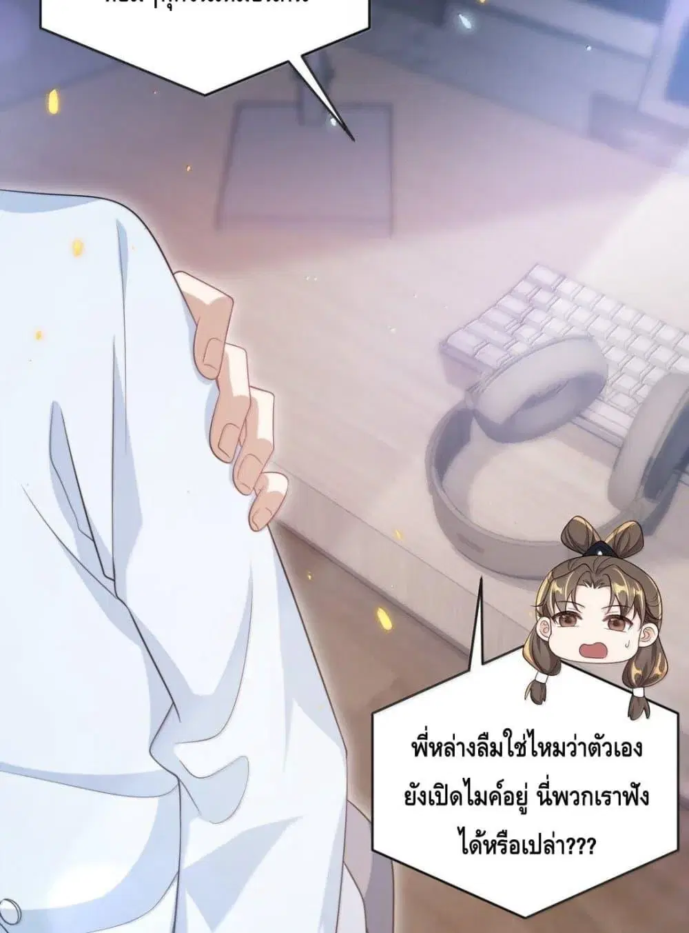หน้า 4 จาก 52