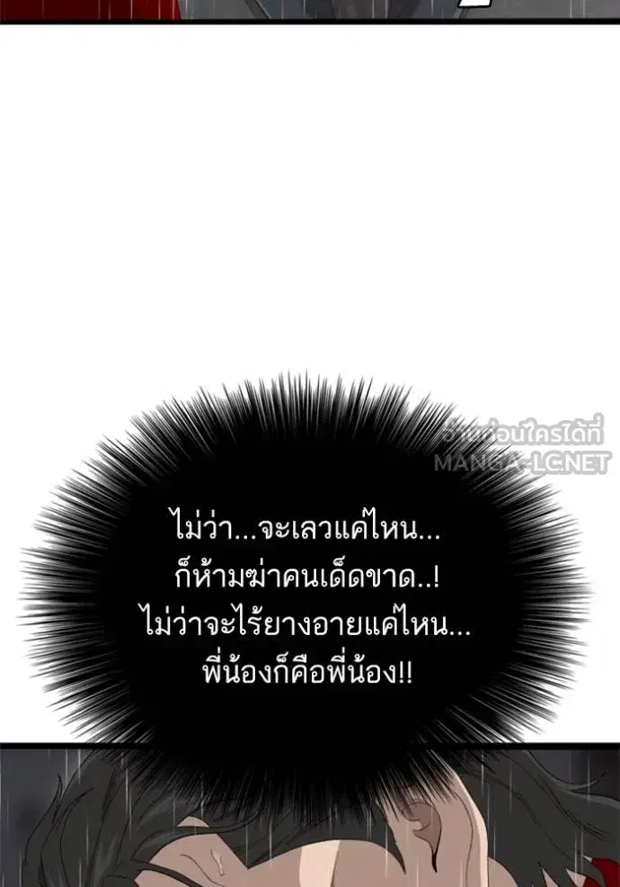 หน้า 73 จาก 152