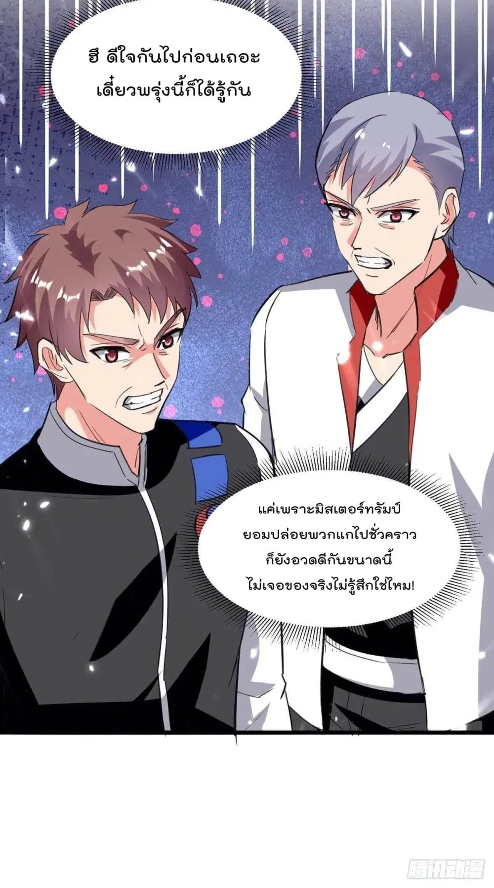 หน้า 14 จาก 30
