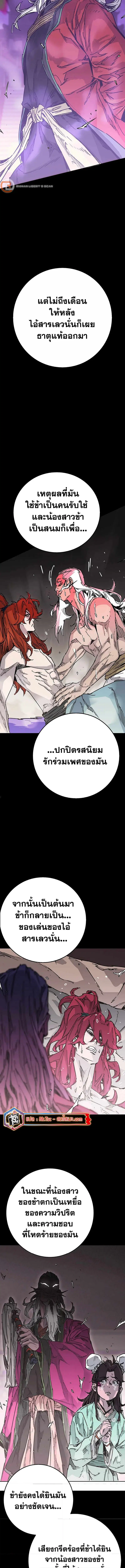 หน้า 2 จาก 14