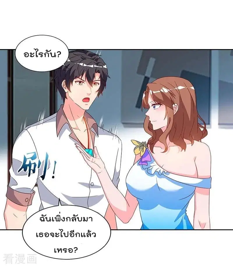 หน้า 13 จาก 28