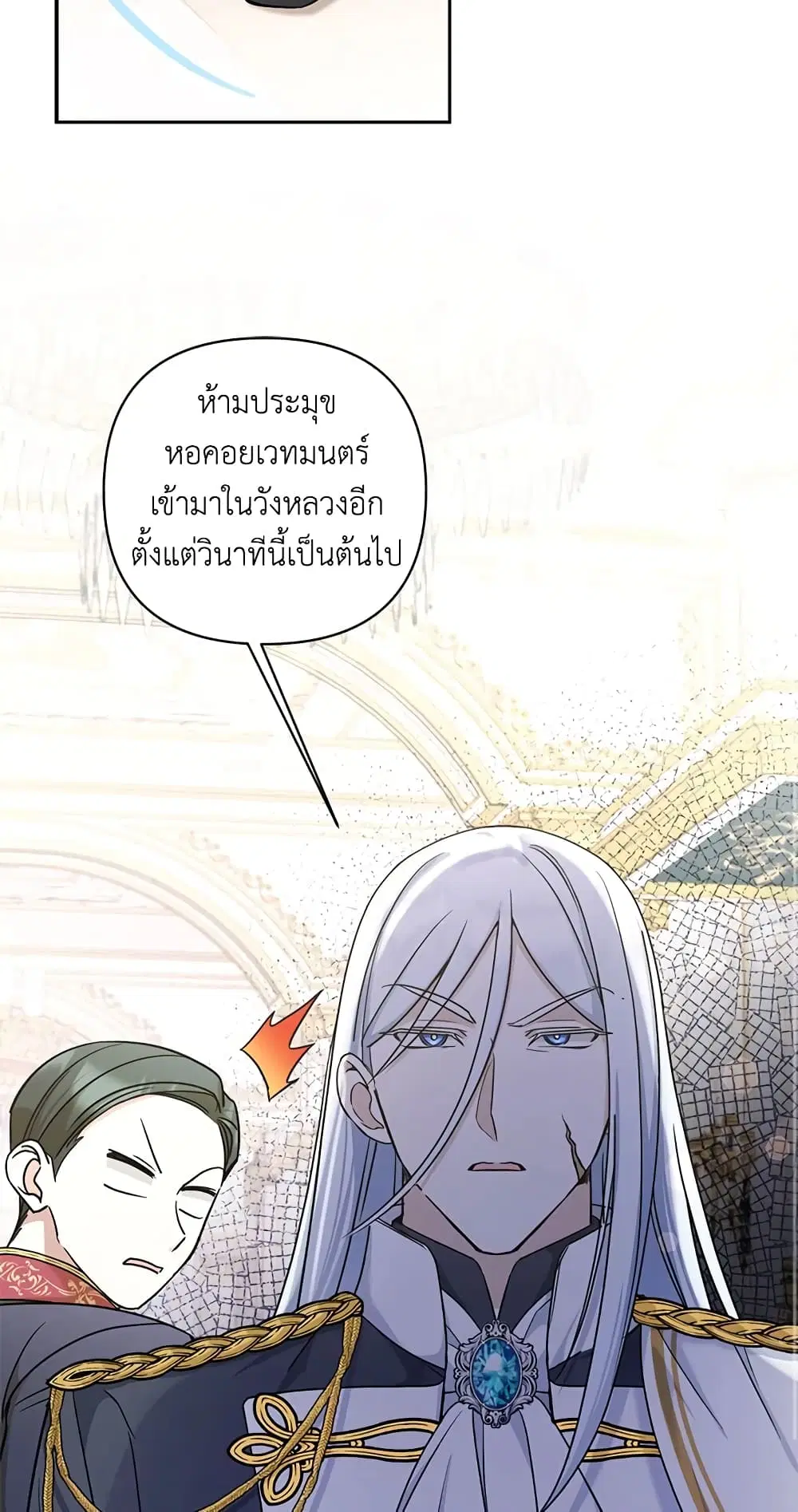 หน้า 11 จาก 46