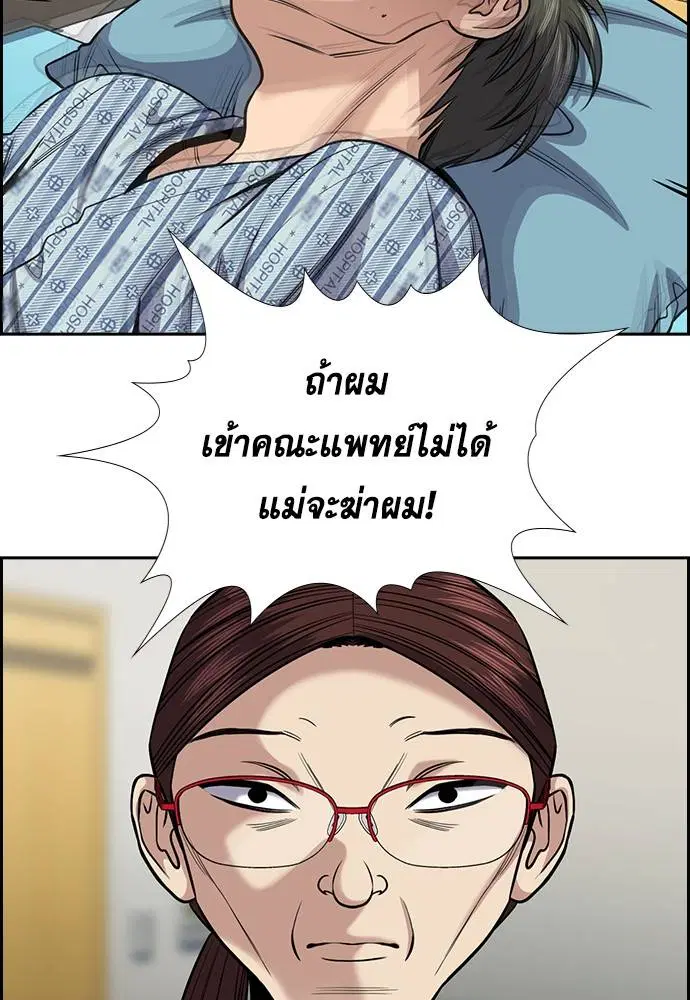 หน้า 26 จาก 127