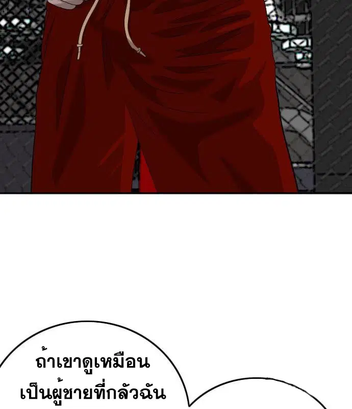 หน้า 73 จาก 153