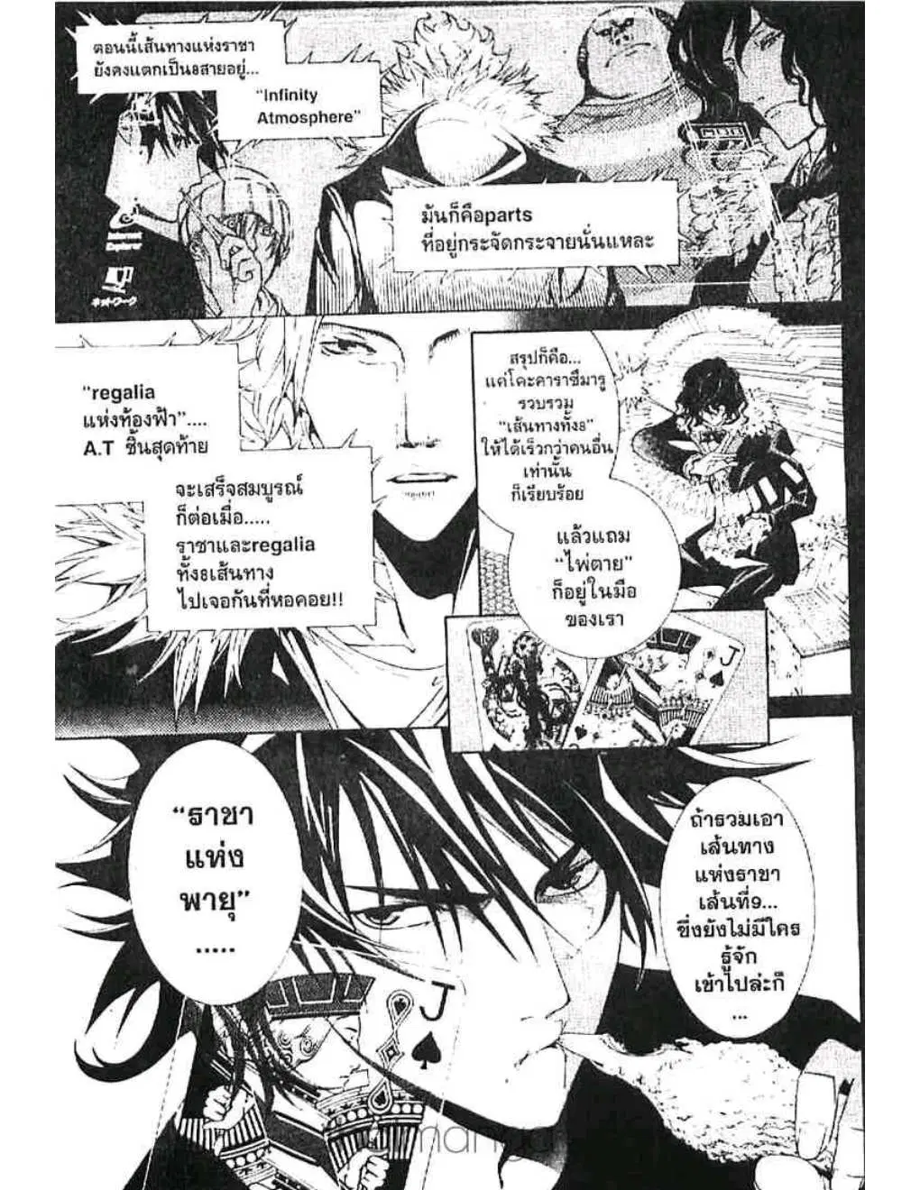หน้า 12 จาก 21