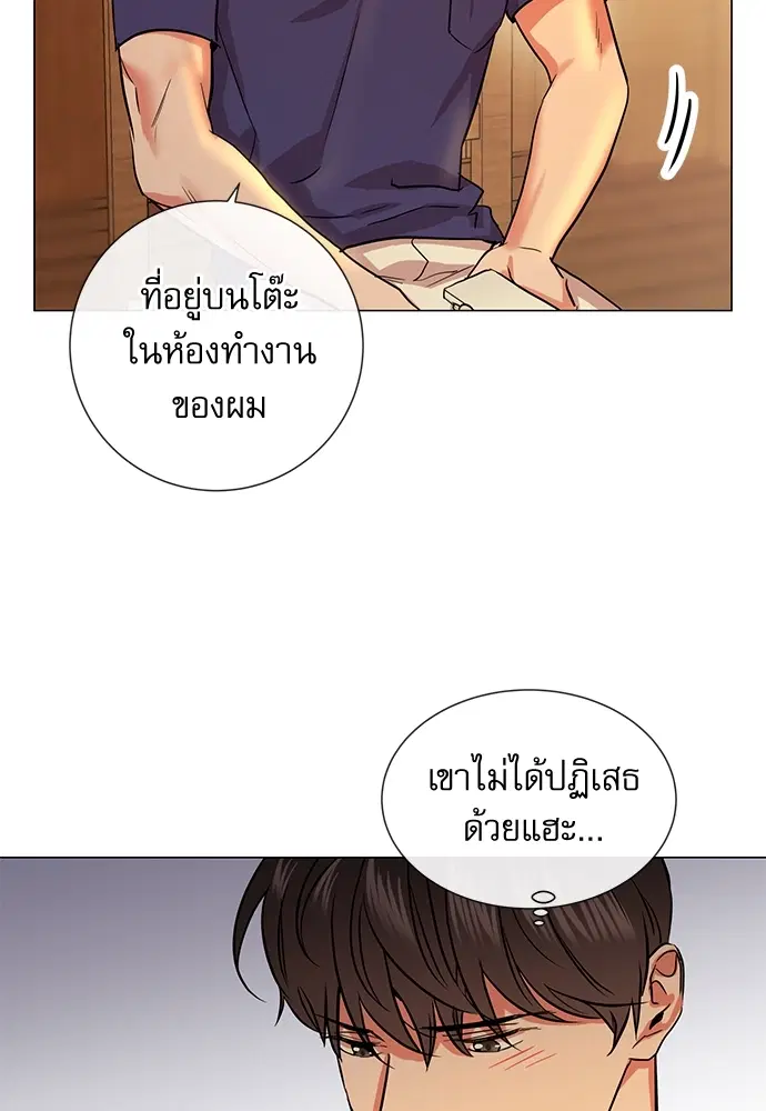 หน้า 71 จาก 78