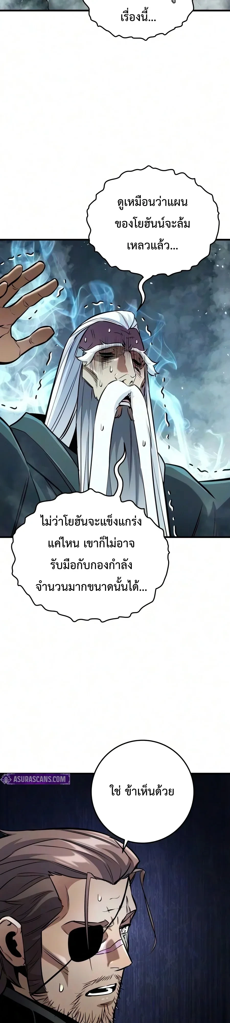 หน้า 16 จาก 60