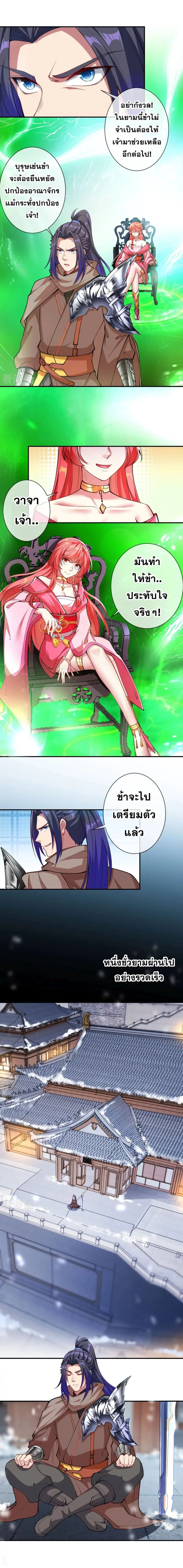 หน้า 2 จาก 14