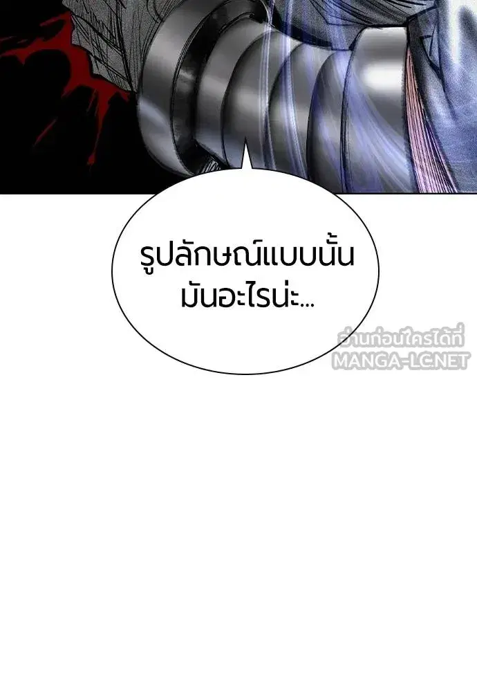 หน้า 87 จาก 171