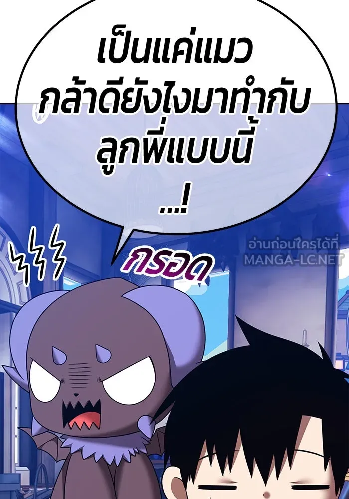 หน้า 390 จาก 444