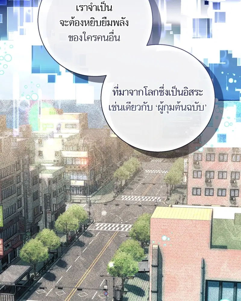 หน้า 28 จาก 101